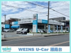 ウエインズトヨタ神奈川 WEINS U−Car 湘南台の店舗画像