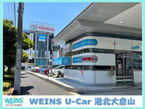 ウエインズトヨタ神奈川 WEINS U−Car 港北大倉山の店舗画像