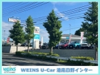 ウエインズトヨタ神奈川 WEINS U−Car 港南日野インターの店舗画像