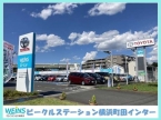 ウエインズトヨタ神奈川 ビークルステーション横浜町田インターの店舗画像