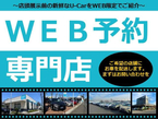 ウエインズトヨタ神奈川 WEINS U−Car WEB予約専門店の店舗画像