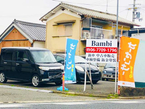 BAMBI(バンビ) の店舗画像