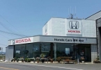 Honda Cars 磯城 の店舗画像