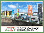 MSB cars エムエスビーカーズ の店舗画像