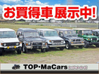 TOP・MaCars(トップメーカーズ) の店舗画像