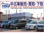 HSBMOTOR の店舗画像