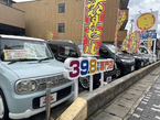 カーマイスター の店舗画像
