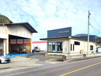 有限会社 須佐自動車 の店舗画像