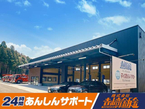 株式会社吉崎鈑金 の店舗画像