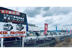株式会社CSKファクトリー の店舗画像
