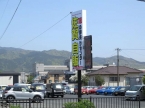 車の卸売りセンター 佐賀自販 の店舗画像