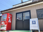 Auto Arrive オートアライブ の店舗画像