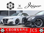 JCS株式会社 の店舗画像