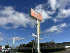クイックふらの店 の店舗画像
