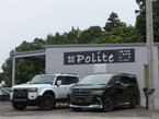 株式会社Polite の店舗画像