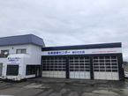 札幌建機センター 新ひだか店 の店舗画像
