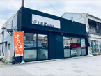 IBK Japan/アイビーケージャパン の店舗画像