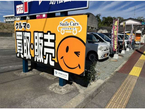 スマイルカーズ の店舗画像