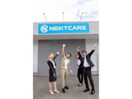 NEXTCARS 中間店の店舗画像