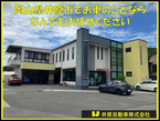 井原自動車 の店舗画像