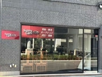 Sunny Cars の店舗画像