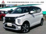 三菱 eKクロス 社有車アップ車 先進安全パッケージ