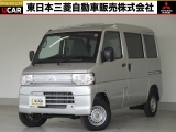 三菱 ミニキャブミーブ 社有車UP シートヒーター