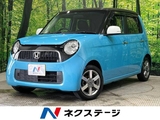 ホンダ N-ONE ターボ 禁煙車