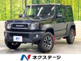 スズキ ジムニーシエラ 4WD セーフティサポート SDナビ