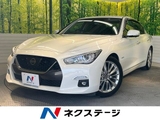 日産 スカイライン 後期 黒革 シートメモリ プロパイロット2.0