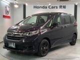 ホンダ フリード Honda SENSING 新車保証 試乗禁煙車