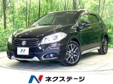 スズキ SX4 S-CROSS 禁煙車 SDナビ HIDヘッドライト クルコン