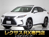 レクサス RX 禁煙車/4WD/サンルーフ/モデリスタ/茶本革