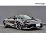 マクラーレン 720Sスパイダー McLaren QUALIFIED TOKYO 正規認定中古車