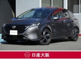 日産 ノートオーラ プロパイロット・BOSEサウンドシステム