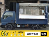 マツダ タイタンダッシュ 移動販売車 キッチンカー  フードトラック
