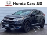 ホンダ CR-V Honda SENSING 2年保証 ナビ Rカメラ ETC