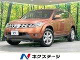 日産 ムラーノ 4WD 革シート メーカーナビ