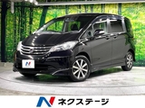 ホンダ フリード 純正ナビ 禁煙車 電動スライドドア