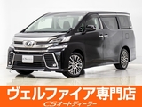 トヨタ ヴェルファイア 禁煙車/純正10型SDナビ/後席モニター/