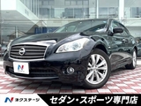 日産 フーガ 純正HDDナビ バックカメラ クルコン 禁煙