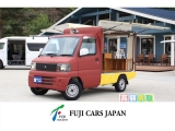 三菱 ミニキャブトラック 移動販売車 キッチンカー ケータリングカー