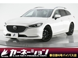 マツダ MAZDA6ワゴン 茶革 360度ビュー BOSE 地デジ AutoExeサス