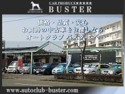 [兵庫県]Auto club BUSTER 
