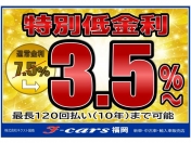 [福岡県]J−cars福岡 新車・中古車・輸入車販売店 