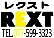 [滋賀県]Car Shop REXT カーショップレクスト 