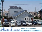 [北海道]Auto Locca（アウトロッカ） 