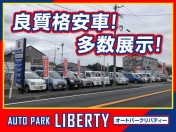 [福岡県]AUTO PARK LIBERTY 