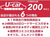 [静岡県]すべての車が車検2年付き 諸費用コミコミ 軽自動車専門店 おくるま本舗