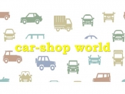 [大阪府]car−shop WORLD 